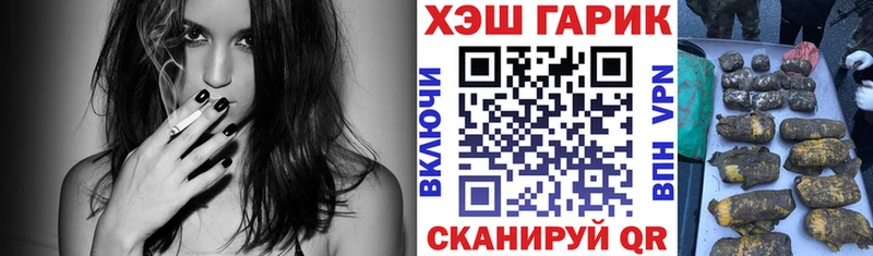 Хочу наркоту Киселёвск ЭКСТАЗИ Гашиш Галлюциногенные грибы