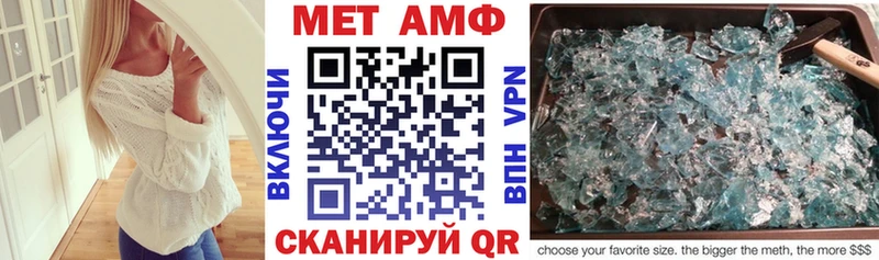 Amphetamine 98% Киселёвск