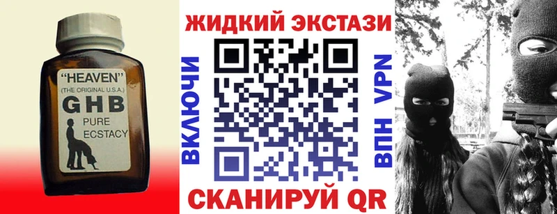 блэк спрут онион  Киселёвск  Бутират бутик 