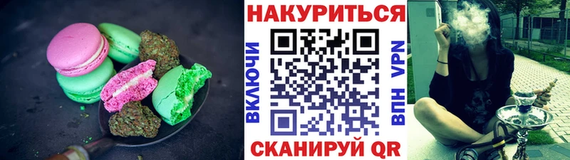 гидра ССЫЛКА Киселёвск Canna-Cookies конопля
