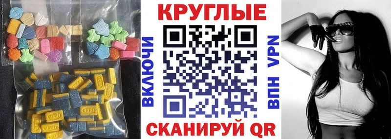 omg как войти  где продают   Киселёвск  Экстази XTC 