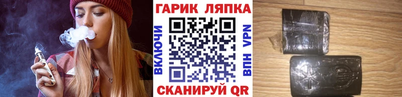 Гашиш Cannabis  купить наркотики цена  Киселёвск 