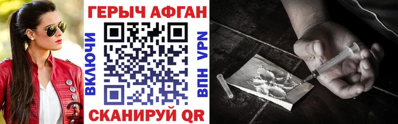 ГЕРОИН хмурый  blacksprut как войти  Киселёвск 