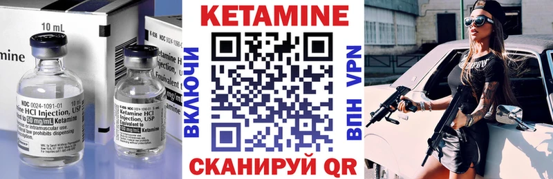 Кетамин ketamine продажа наркотиков Киселёвск