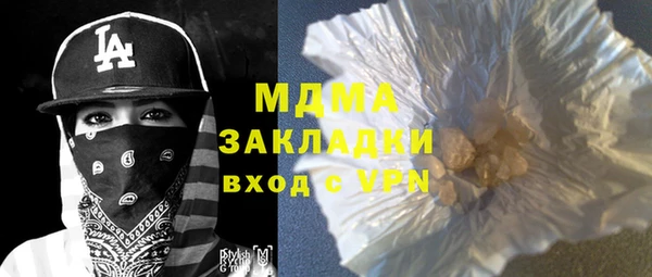 молекула духа Алексин