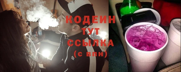 трава Ростов