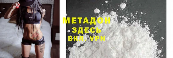 мефедрон Абдулино