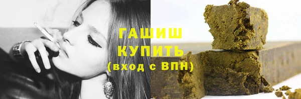 молекула духа Алексин