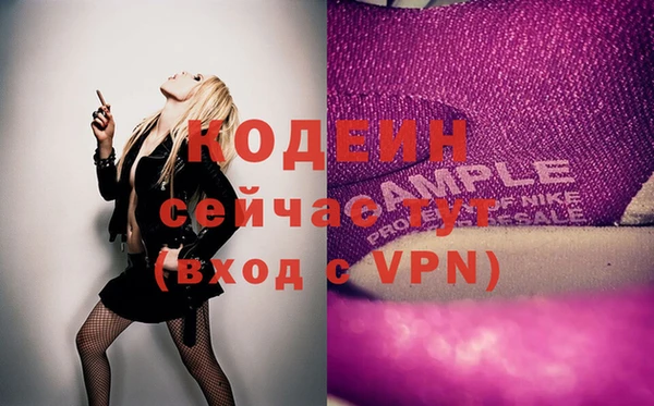 MESCALINE Алзамай