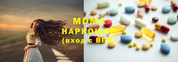 молекула духа Алексин