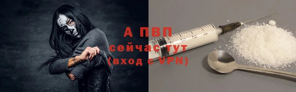 крисы Абинск