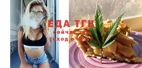 тгк Алексеевка