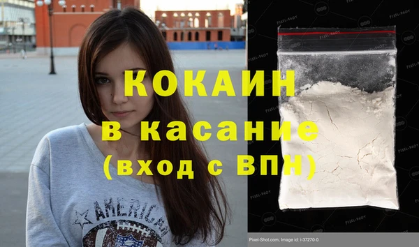 молекула духа Алексин
