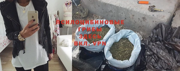 кокаин Рославль