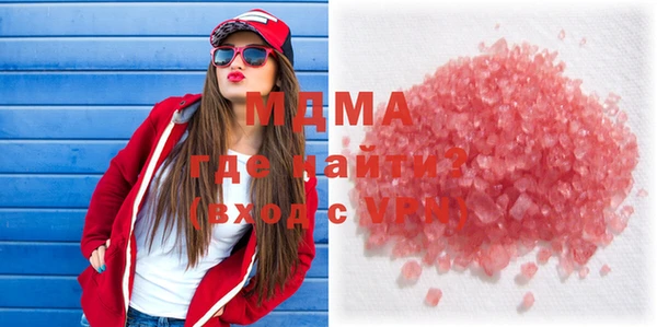 MESCALINE Алзамай