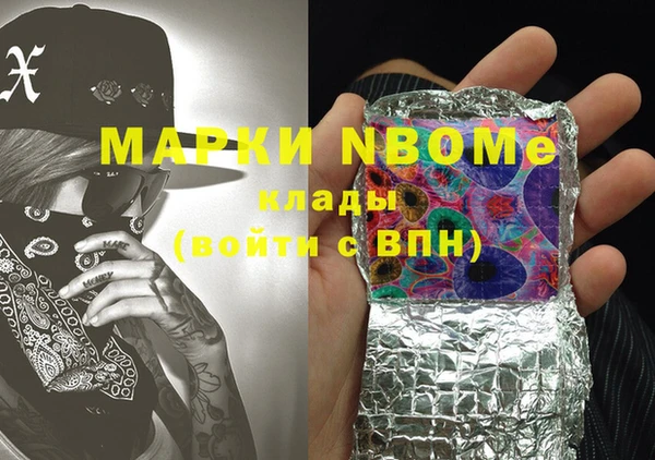 MESCALINE Алзамай