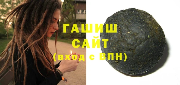 каннабис Россошь