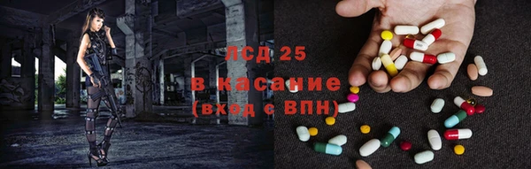 MESCALINE Алзамай