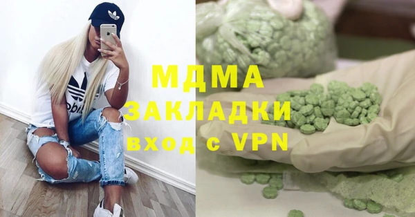 MESCALINE Алзамай