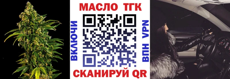 где продают наркотики  это официальный сайт  Дистиллят ТГК Wax  Киселёвск 